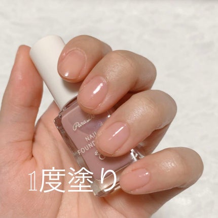 ネイルファンデーション/パラドゥ/マニキュアを使ったクチコミ(4枚目)