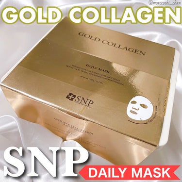 ゴールドコラーゲンデイリーマスク/SNP/シートマスク・パックを使ったクチコミ（1枚目）