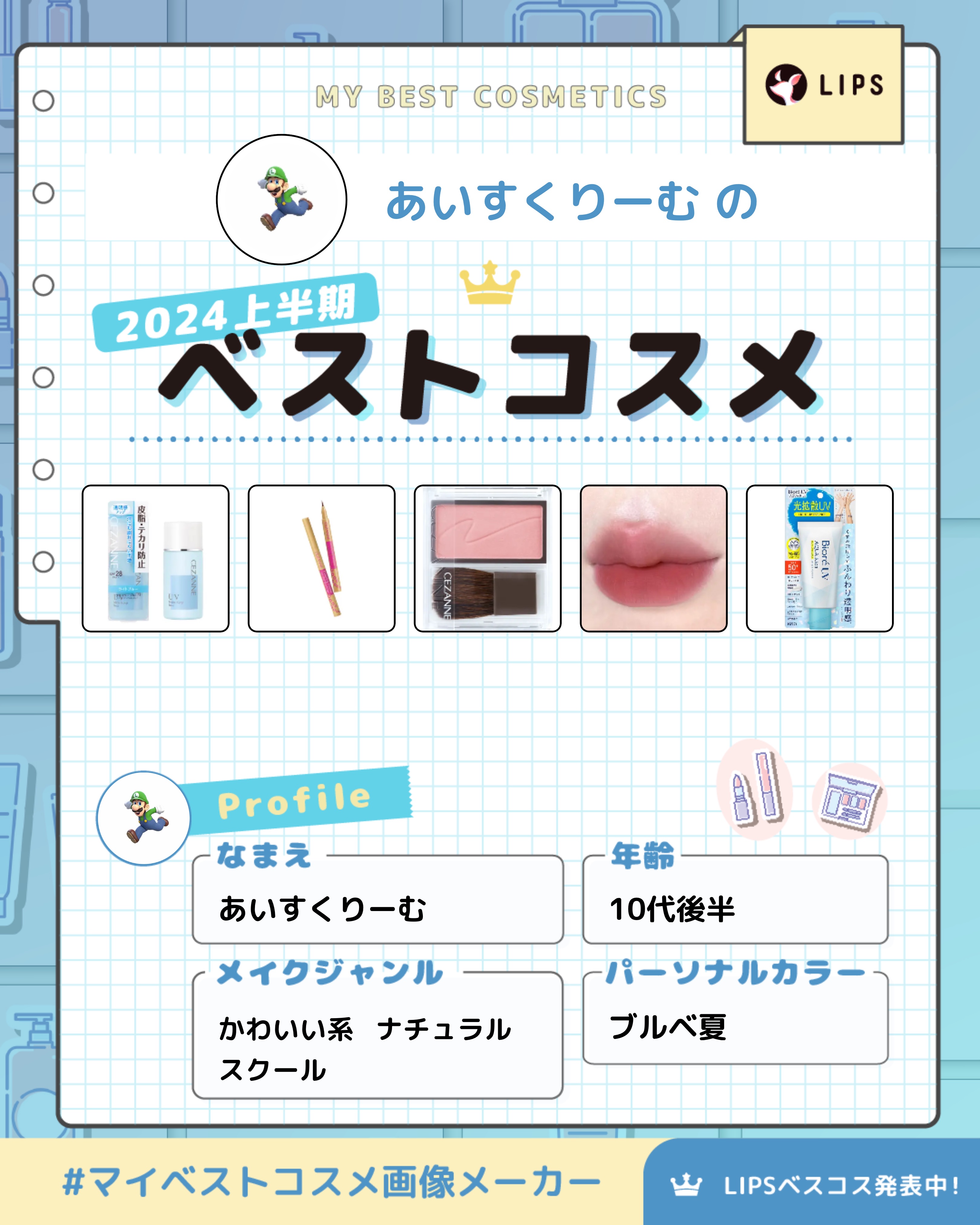 コンデンスフォグリップマット/INTO U/口紅を使ったクチコミ（1枚目）