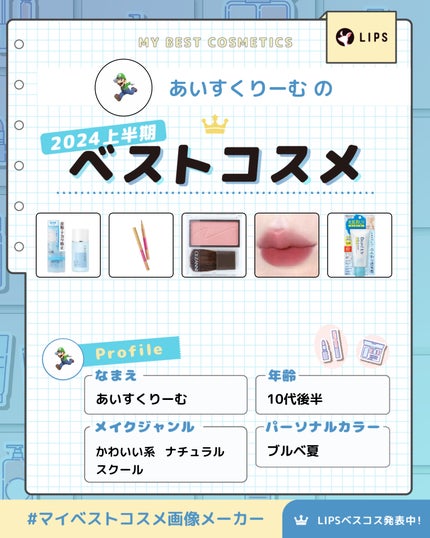 コンデンスフォグリップマット/INTO U/口紅を使ったクチコミ(1枚目)