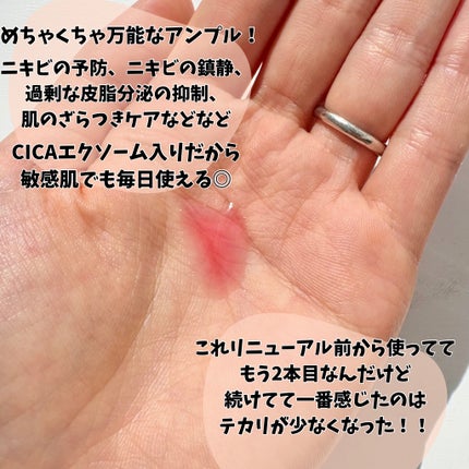 A1カーミング アンプル/VT/美容液を使ったクチコミ(3枚目)