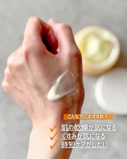 オレンジクレンジングシャーベット/AROMATICA/クレンジングバームを使ったクチコミ(8枚目)