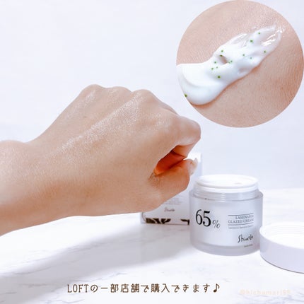 ラミナリア グレイズドクリーム/ShionLe/フェイスクリームを使ったクチコミ(9枚目)