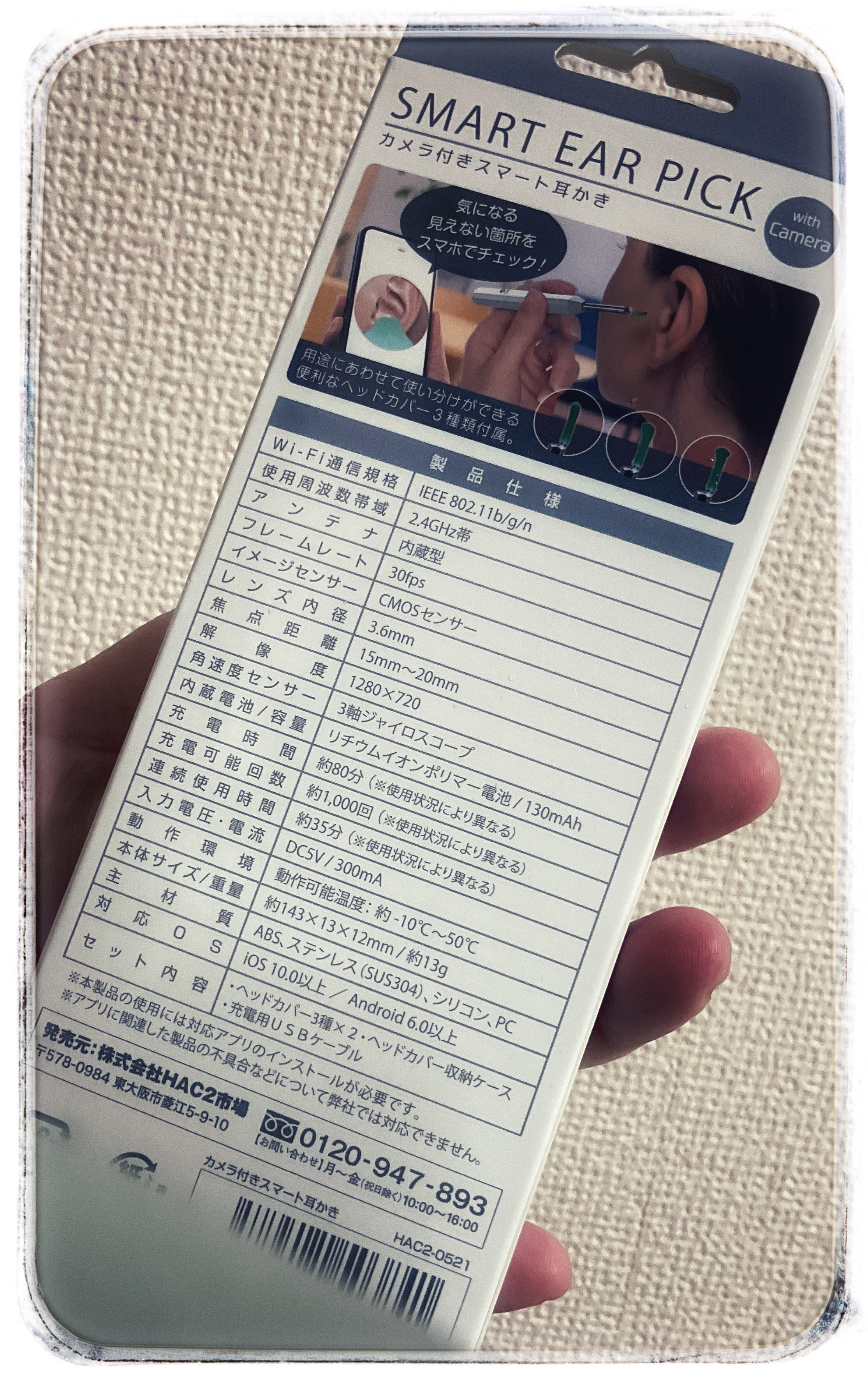 ドン・キホーテ購入品/ドン・キホーテ/その他を使ったクチコミ（2枚目）