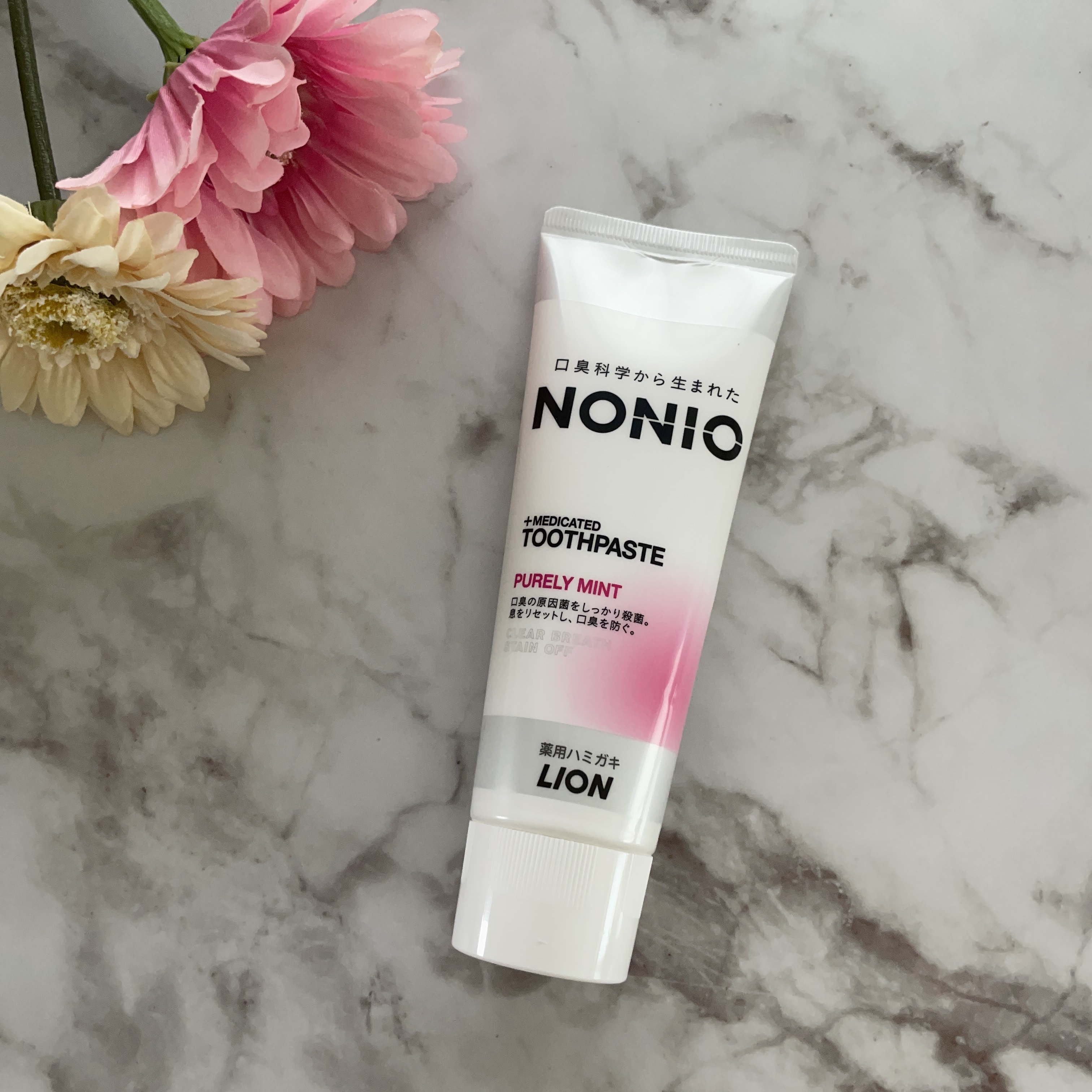 NONIO ハミガキ/NONIO/歯磨き粉を使ったクチコミ（1枚目）