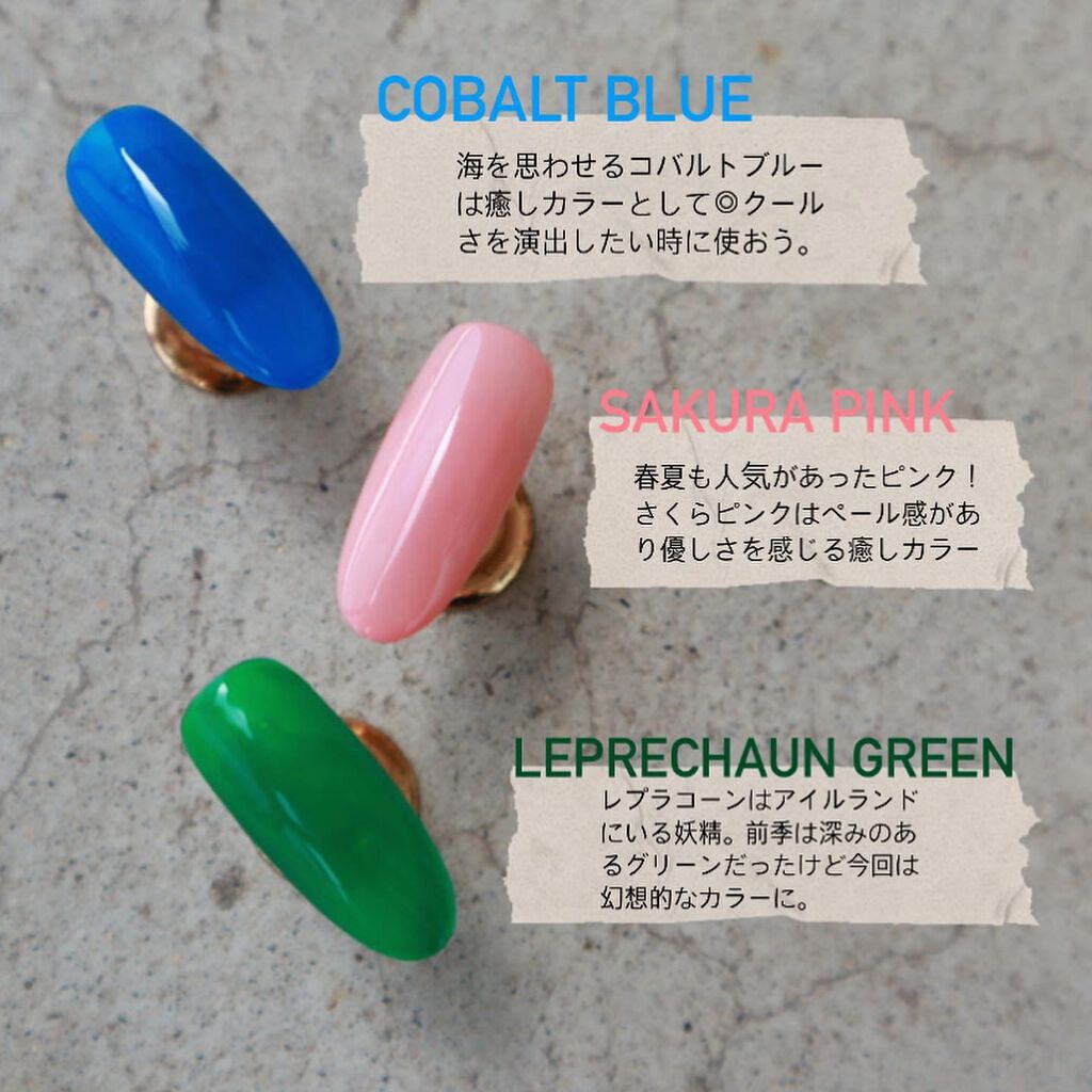 irogel/irogel(イロジェル)/ジェルネイルを使ったクチコミ（3枚目）