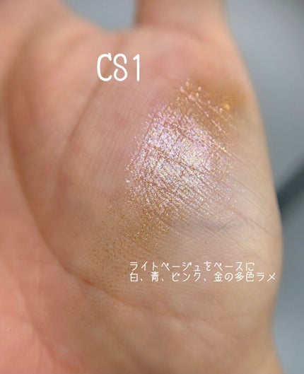 ウォンテッド トレジャーボックス アイパレット サウザンド・サニー/shu uemura/アイシャドウパレットを使ったクチコミ(4枚目)