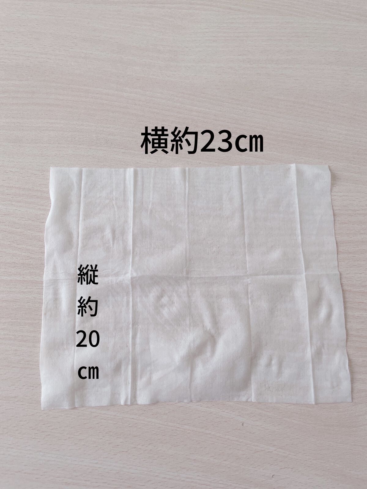 冷シート 無香性/ビオレ/ボディシートを使ったクチコミ（2枚目）