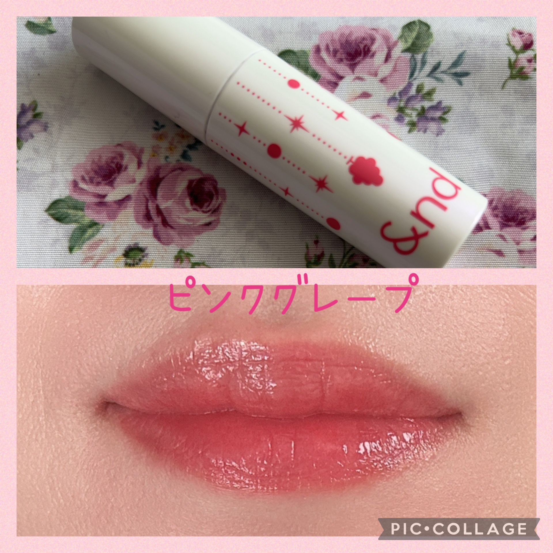 アンドバイロムアンド　グラッシーボムティント/&nd by rom&nd/リップティントを使ったクチコミ（2枚目）
