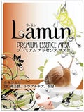 プレミアムエッセンスマスク カタツムリ