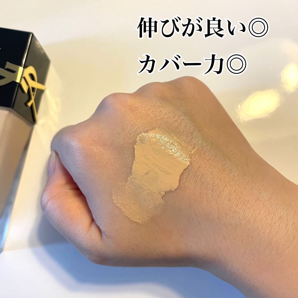 オールアワーズ リキッド LN1/YVES SAINT LAURENT BEAUTE/リキッドファンデーションを使ったクチコミ（2枚目）