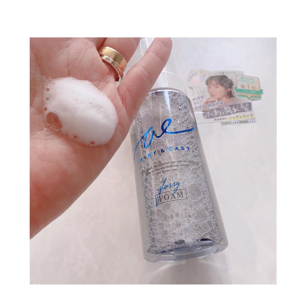グロッシーオイルフォーム/エアリー&イージー/ヘアオイルを使ったクチコミ(1枚目)