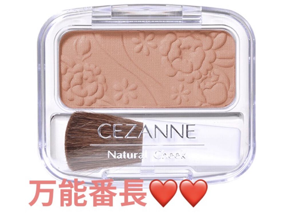 ナチュラル チークN/CEZANNE/パウダーチークを使ったクチコミ（3枚目）