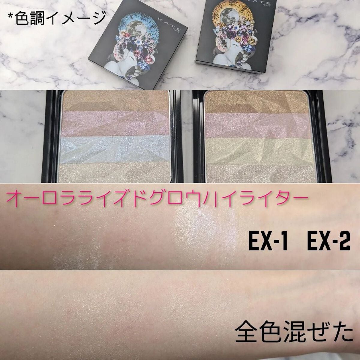 バランシングカラーパレット/KATE/アイシャドウパレットを使ったクチコミ(5枚目)