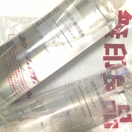 化粧水・敏感肌用・しっとりタイプ/無印良品/化粧水を使ったクチコミ(1枚目)