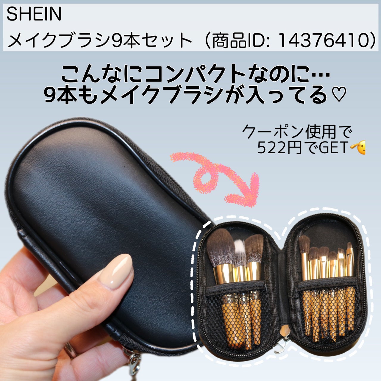 メイクブラシセット/SHEIN/メイクアップキットを使ったクチコミ(2枚目)