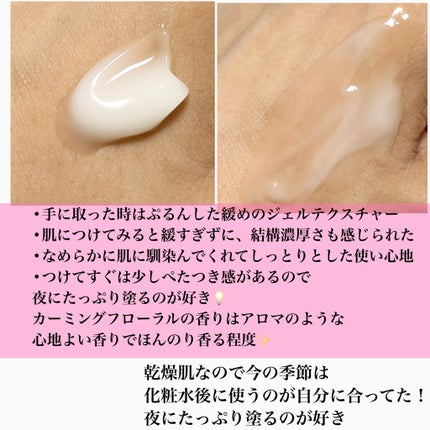 プレミアリフト/CANADEL/オールインワン化粧品を使ったクチコミ(3枚目)