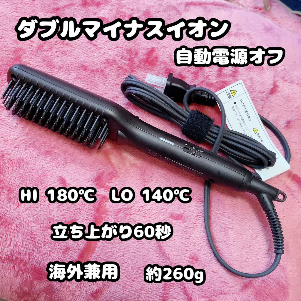 スタイリッシュ コンパクトイオンヒートブラシ MHB-3040-K/mod's hair/ヒートブラシを使ったクチコミ（2枚目）