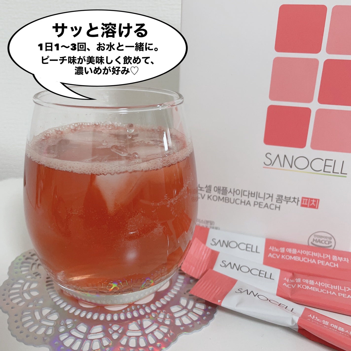 ライクサラ/SANOCELL/食品を使ったクチコミ(4枚目)