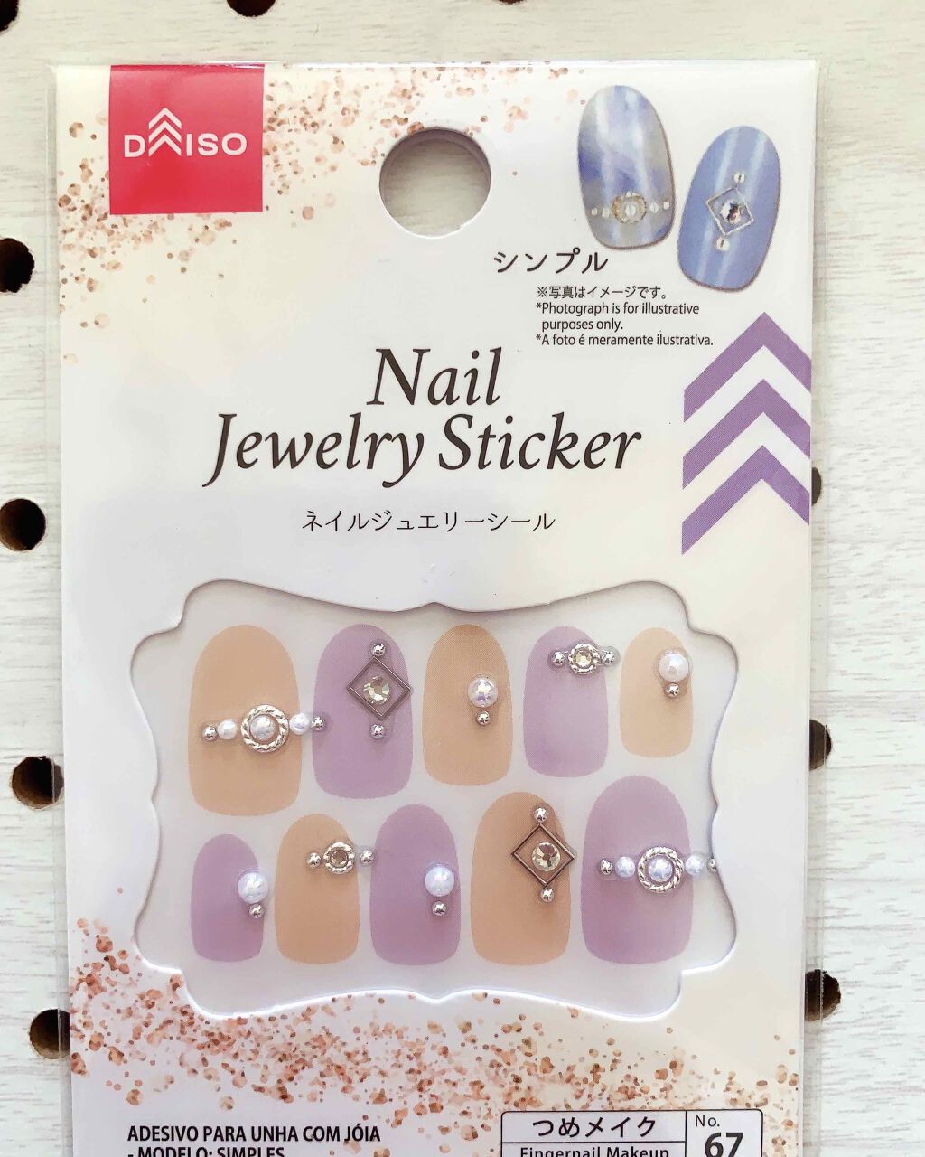 ネイルホリック リミテッドカラー Sea Shell/ネイルホリック/マニキュアを使ったクチコミ(3枚目)