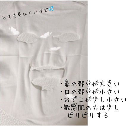 ルルルンピュア 青 (モイスト)/ルルルン/シートマスク・パックを使ったクチコミ(2枚目)