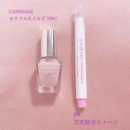カラフルネイルズ/キャンメイク/マニキュアを使ったクチコミ(2枚目)
