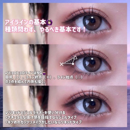 ブラウンアイライナー細芯/CEZANNE/リキッドアイライナーを使ったクチコミ(2枚目)