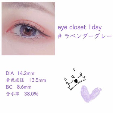 eye closet iDOL Series CANNA ROSE 1day ラベンダーグレー/EYE CLOSET/ワンデー（１DAY）カラコンを使ったクチコミ（3枚目）