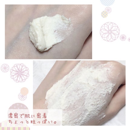 ワフードメイド 酒粕パック/pdc/洗い流すパック・マスクを使ったクチコミ(3枚目)