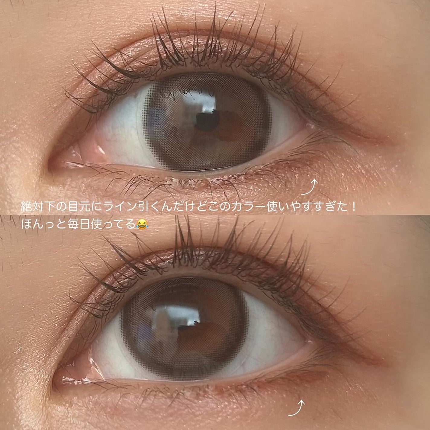 シルキーリキッドアイライナーWP/D-UP/リキッドアイライナーを使ったクチコミ(4枚目)