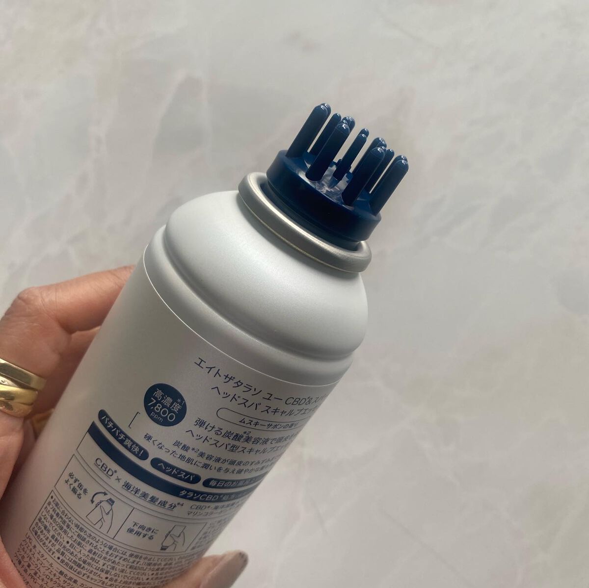 エイトザタラソ ユー CBD＆スパークリング ヘッドスパ スキャルプエッセンス/エイトザタラソ/頭皮ローションを使ったクチコミ（3枚目）