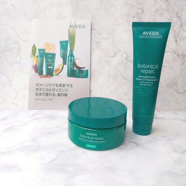 ボタニカル リペア インテンシブ マスク リッチ/AVEDA/洗い流すヘアトリートメントを使ったクチコミ（2枚目）