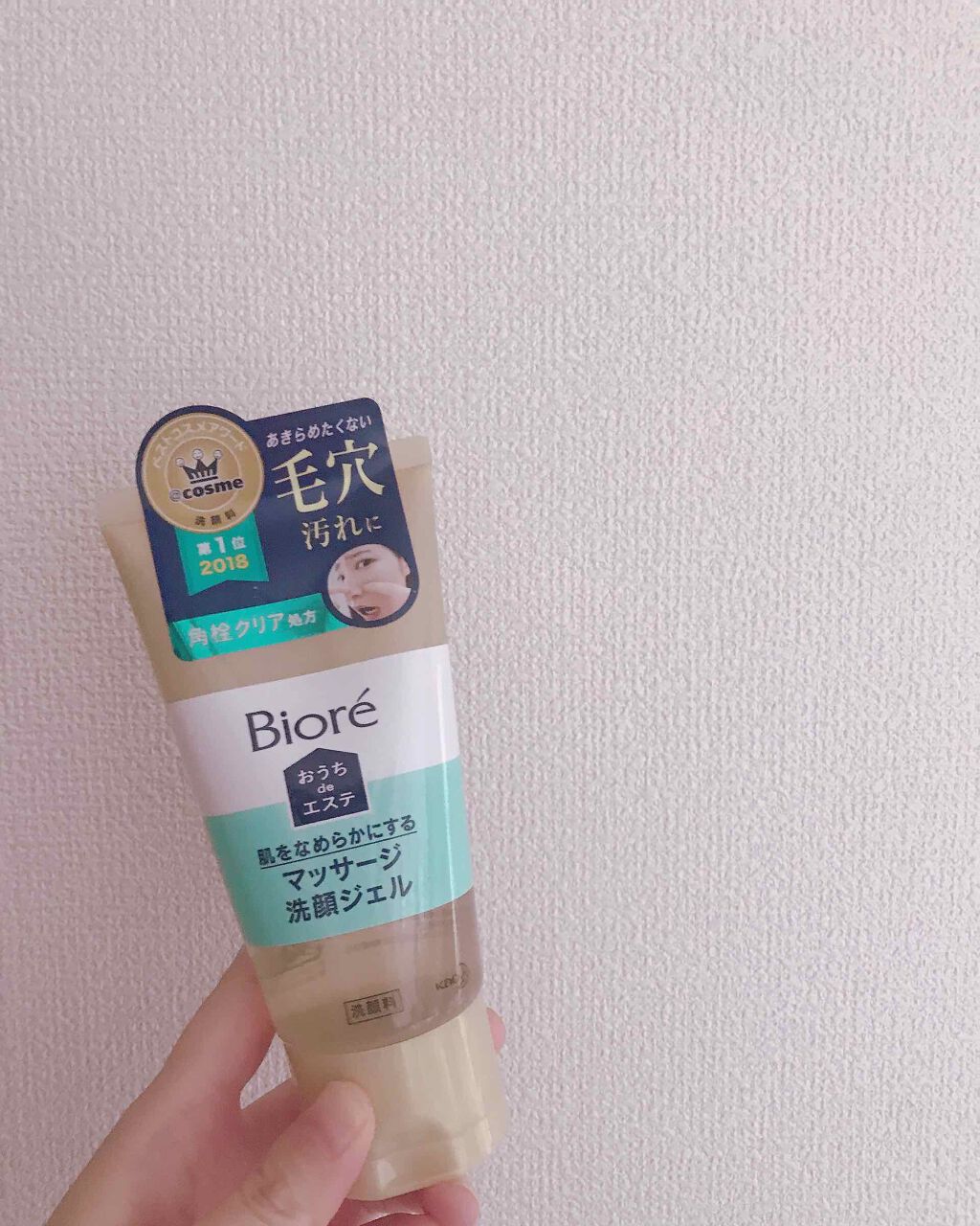 おうちdeエステ 肌をなめらかにする マッサージ洗顔ジェル/ビオレ/その他洗顔料を使ったクチコミ(1枚目)