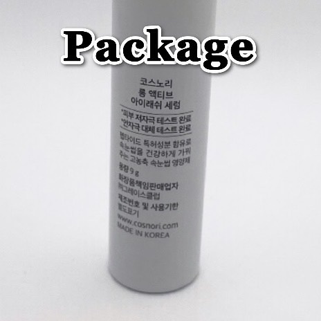 ロングアクティブアイラッシュセラム/COSNORI/まつげ美容液を使ったクチコミ（3枚目）