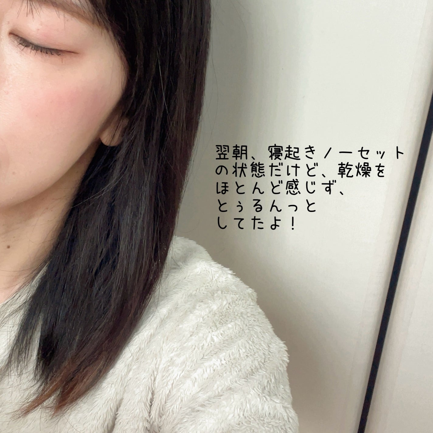 ロージーナイトリペアシャンプー/アンプルトリートメント/ANILLO/市販シャンプーを使ったクチコミ(4枚目)