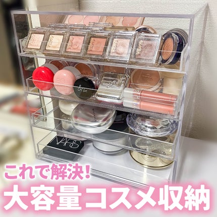 オールイニットパルクボックス|BeautINITの口コミ - コスメ収納 オールイニットパルクボックス|BeautINITの口コミ - コスメ収納