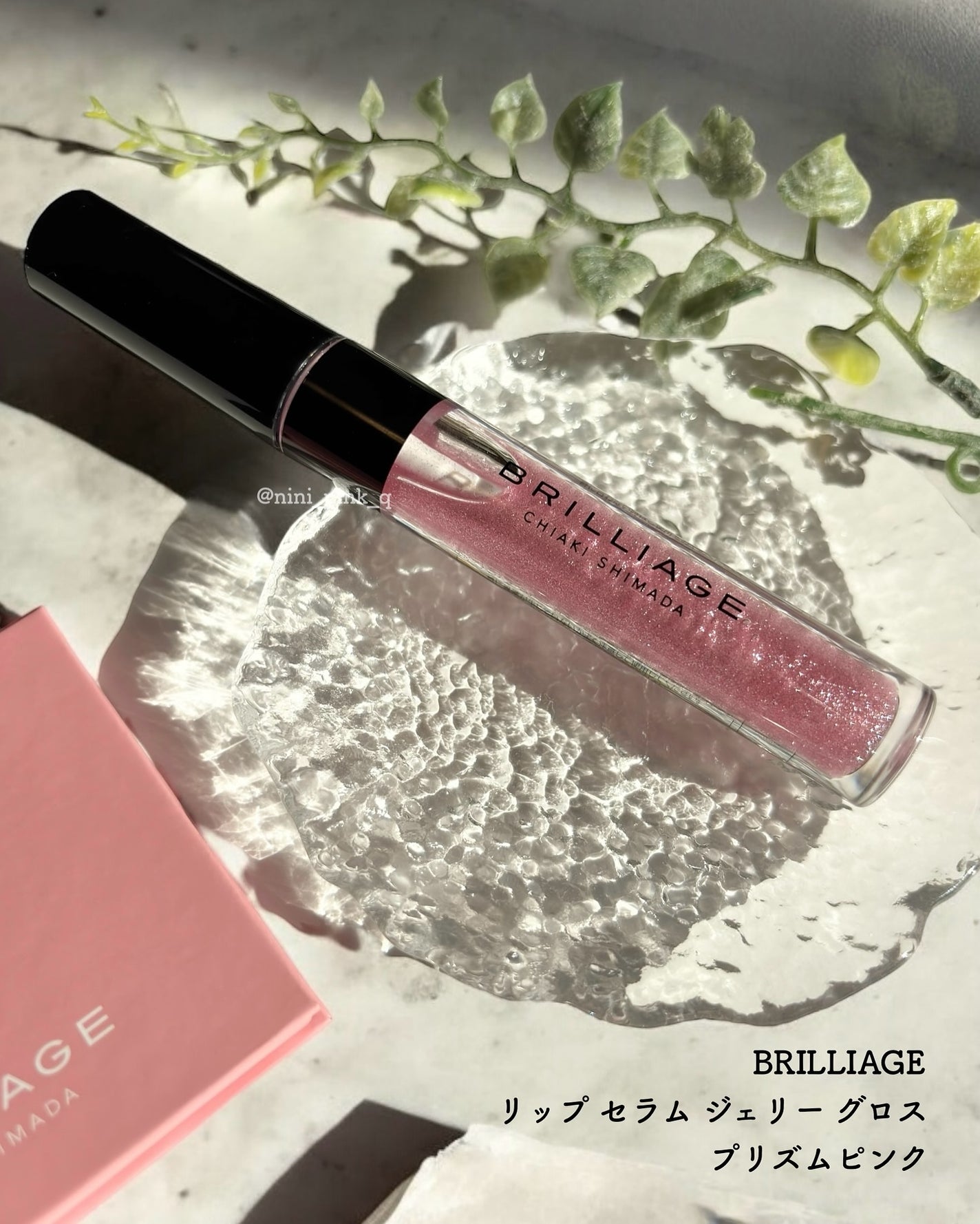 リップ セラム ジェリー グロス/ブリリアージュ/リップグロスを使ったクチコミ(2枚目)