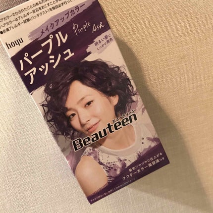 メイクアップカラー/ビューティーン/ヘアカラーを使ったクチコミ(2枚目)