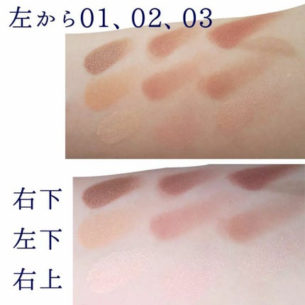 ベージュトーンアイシャドウ/CEZANNE/アイシャドウパレットを使ったクチコミ(3枚目)