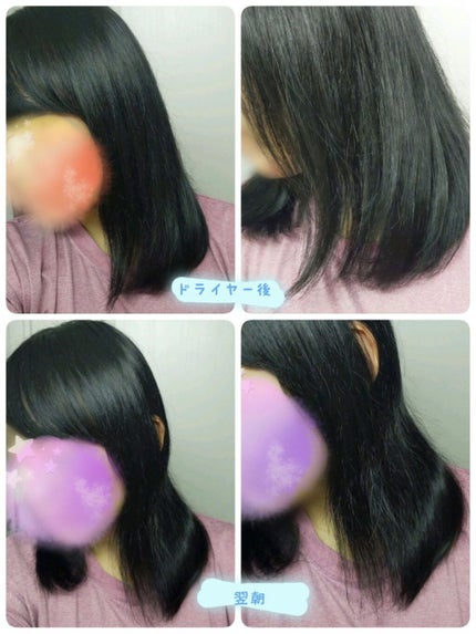 海藻 ヘア エッセンス しっとり/ラサーナ/ヘアオイルを使ったクチコミ(3枚目)