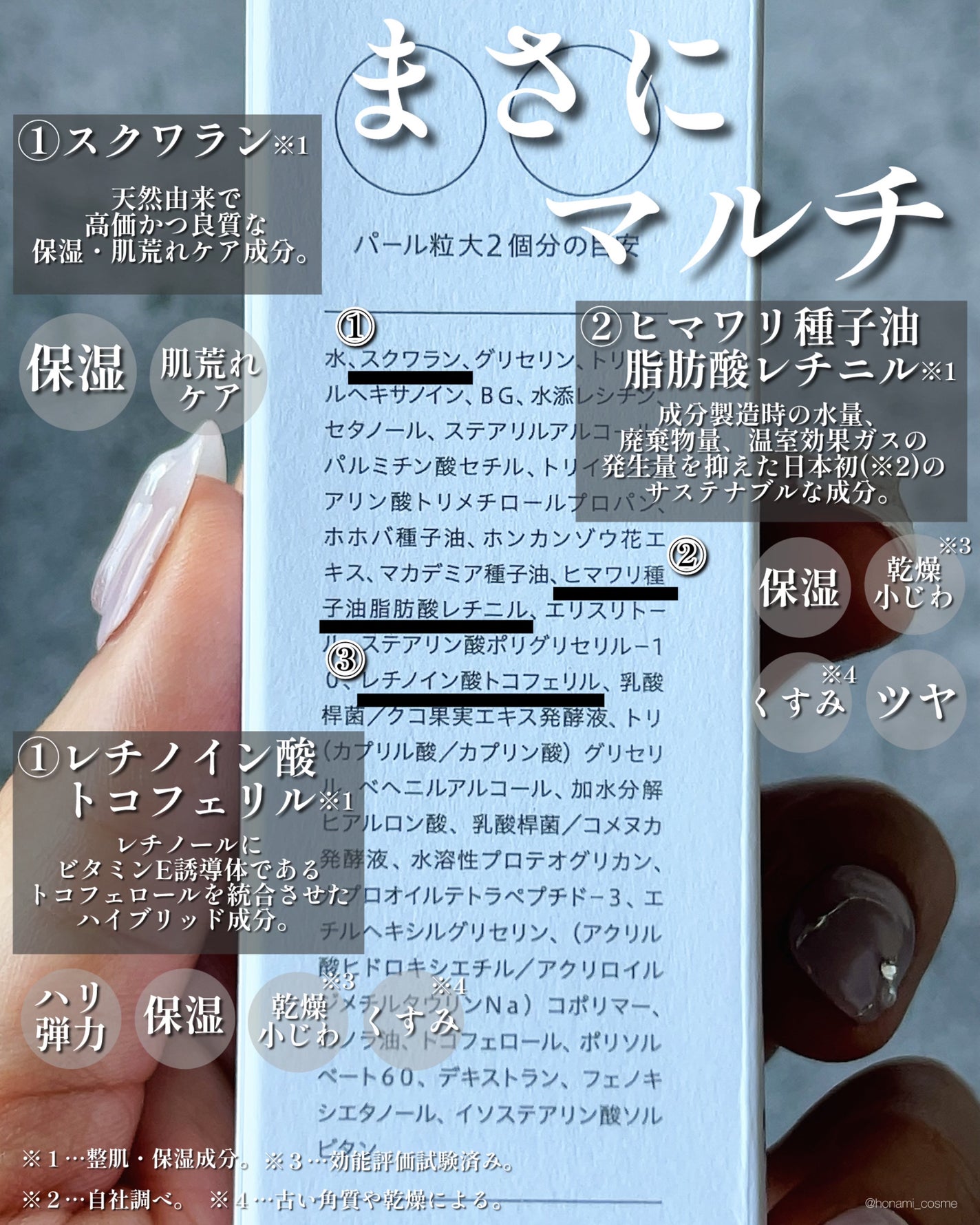 マルチフェイシャルクリーム/BORDER FREE cosmetics/フェイスクリームを使ったクチコミ(4枚目)