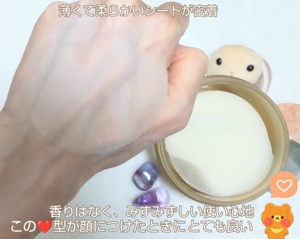 センテラ クイックカーミングパッド/SKIN1004/トナーパッドを使ったクチコミ(4枚目)