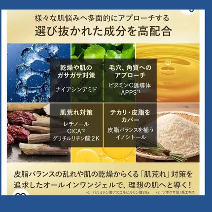 せい on LIPS 「@vir_tokyoVIRTOKYOBALANCELOTION..」(5枚目)