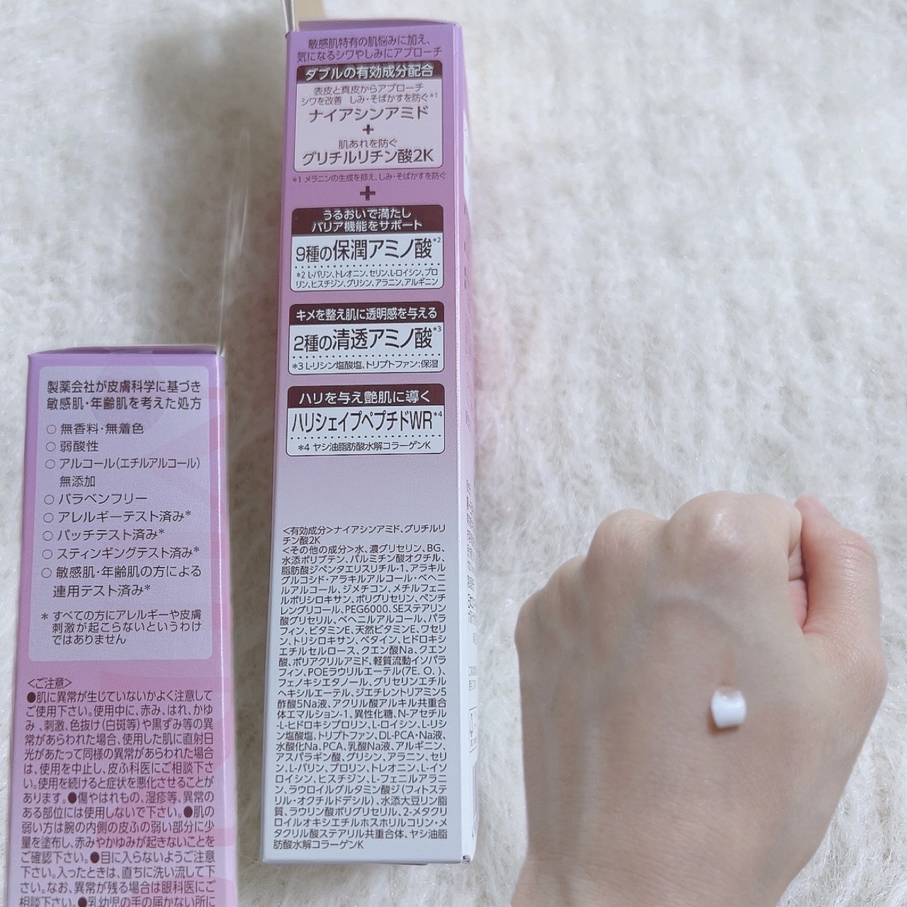 ミノン アミノモイスト エイジングケア アイクリーム/ミノン/アイケア・アイクリームを使ったクチコミ（2枚目）