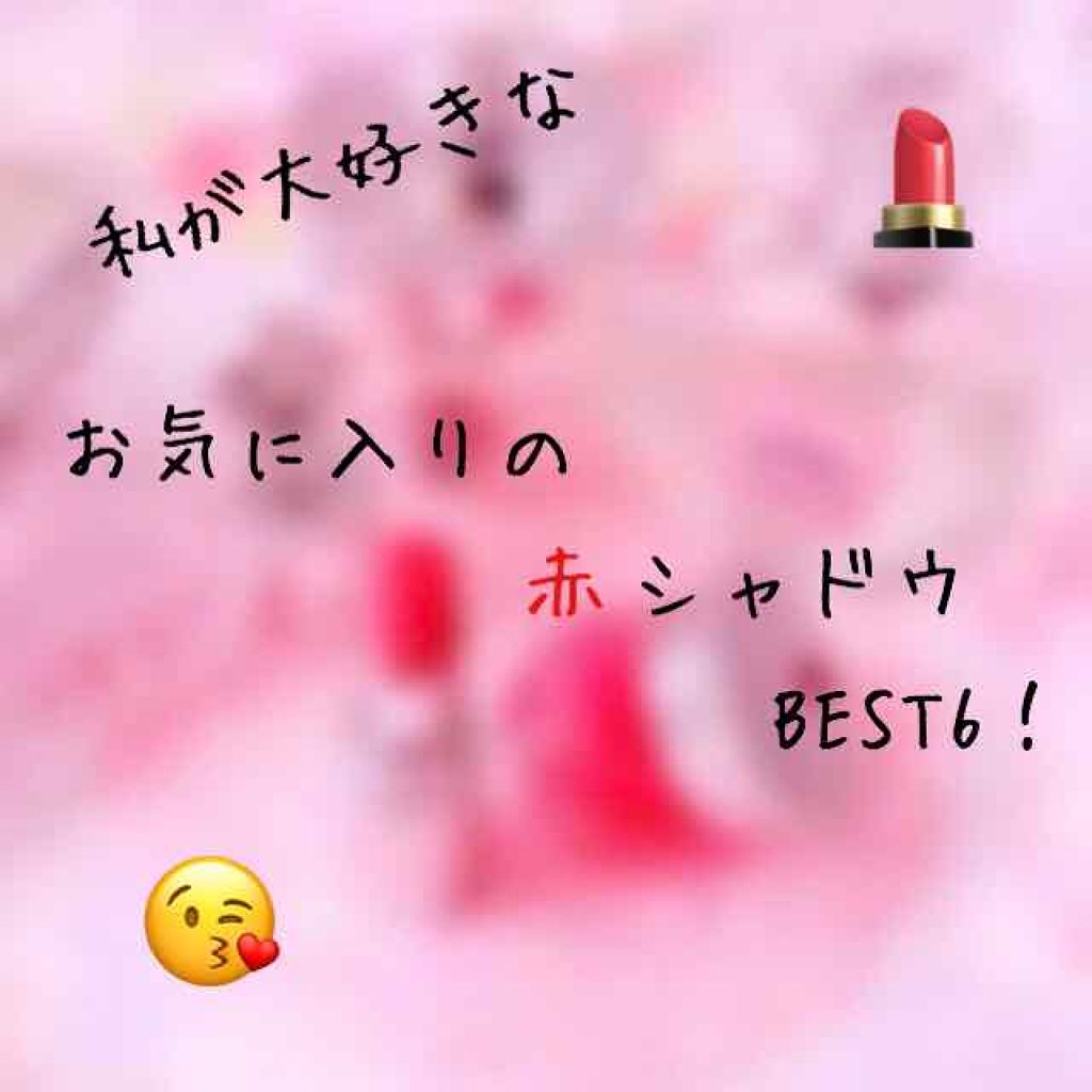 【旧品】パーフェクトスタイリストアイズ/キャンメイク/アイシャドウパレットを使ったクチコミ(1枚目)