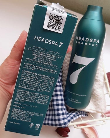 ヘッドスパセブン ヘッドスパセブン　シャンプーのクチコミ「HEADSPA7　　シャンプーをお試しさせていだきました。﻿
全世界で累計販売個数700万個突.....」（2枚目）