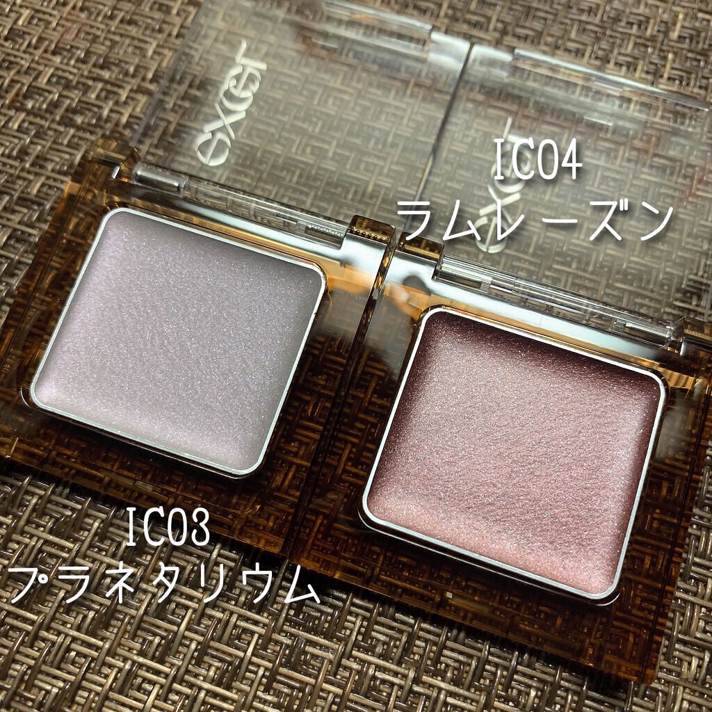 イルミクチュールシャドウ/excel/ジェル・クリームアイシャドウを使ったクチコミ(3枚目)