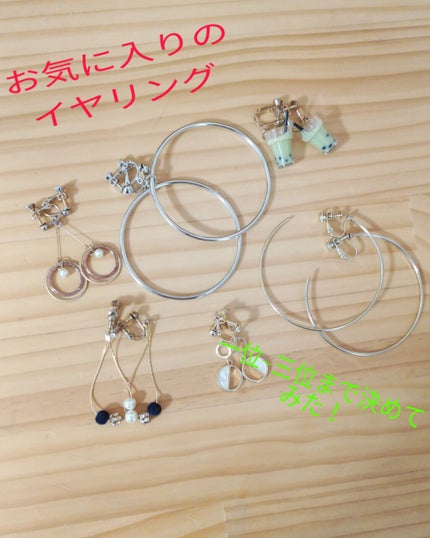 を使ったクチコミ(1枚目)