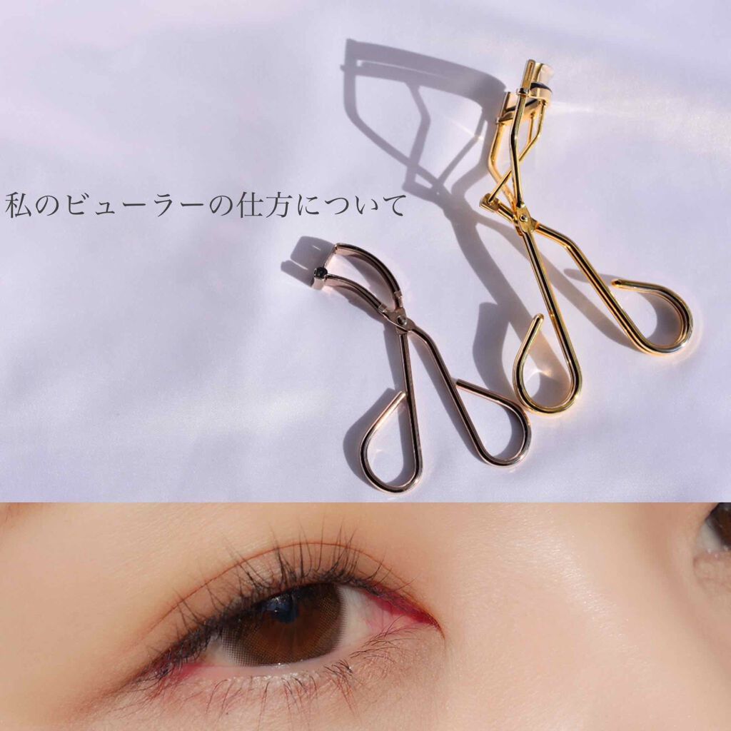 アイラッシュカーラー/Amplitude/ビューラーを使ったクチコミ（1枚目）