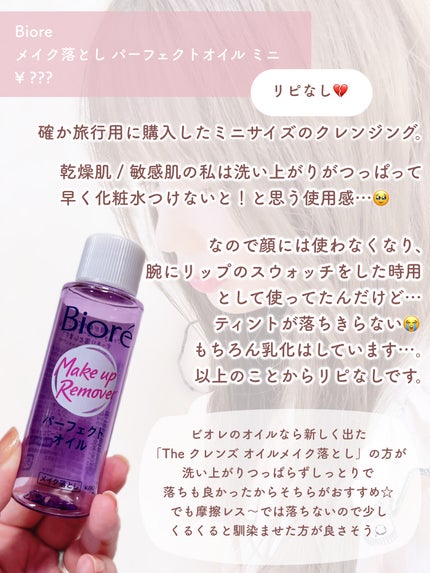 ã¡ã€ã¯èœãšã ããŒãã§ã¯ããªã€ã«/ããªã¬/ãªã€ã«ã¯ã¬ã³ãžã³ã°ã䜿ã£ãã¯ãã³ãïŒ9æç®ïŒ